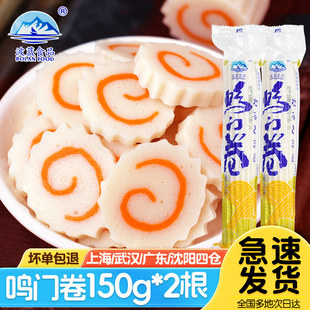 �Q�T��150g*2�� ��ʽ���沿꠻�������C�~����������P�|���~��