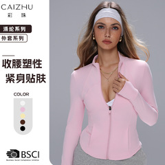 跨境瑜伽服健身跑步运动显瘦健身服瑜伽普拉提上衣女长袖拉链外套