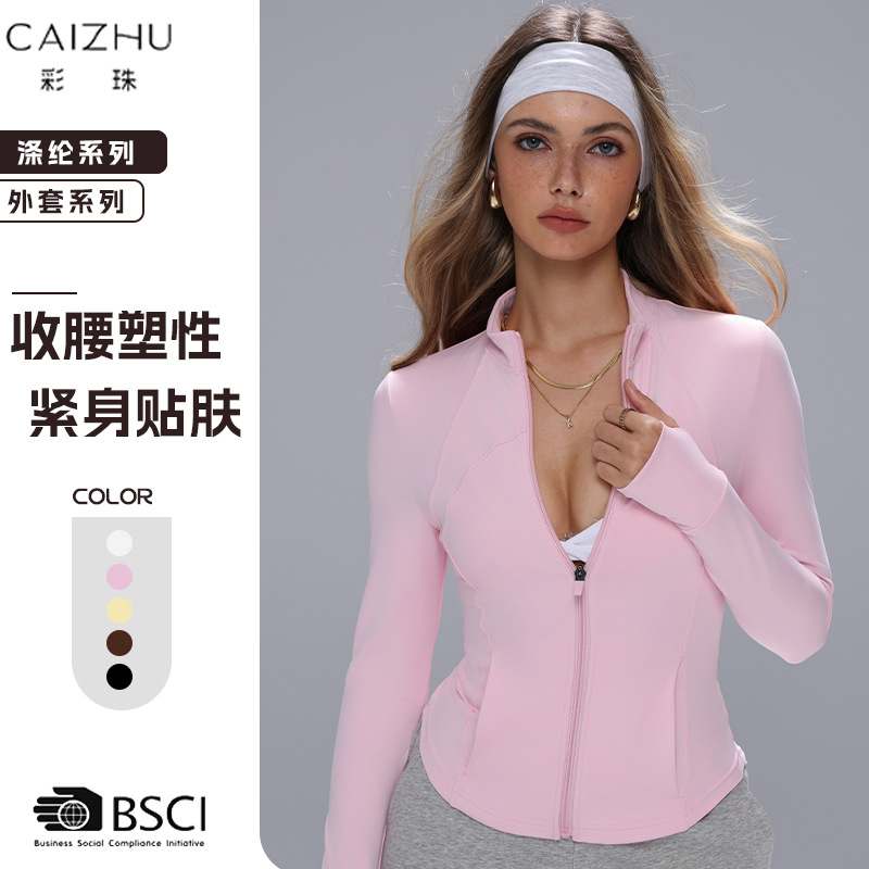sports yoga clothing for gym
