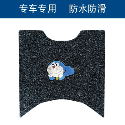 Waterproof, Non-Slip Foot Pedal Pads, Motorcycle pedals - black-doraemon-14mm-thickness
