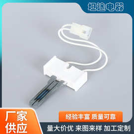 供应干衣机热面点火针烘干机维修套件279311气体线圈火焰传感器