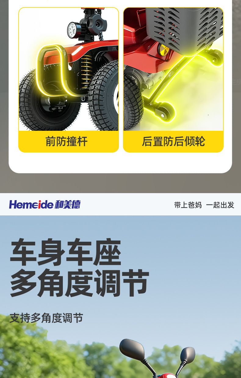 And virtue elderly scooter four-wheel electric car disabled people with double moped elderly folding battery car