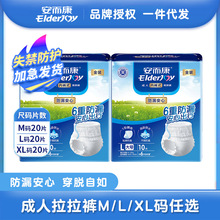 ��������������ѝ�����ð�������©���ă�ѝʽ����ѝM/L/XL�a2��