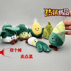 クリエイティブjcスタイル野菜ブルー花白菜ぬいぐるみストラップかわいいトウモロコシ筍ネギバックパック人形ストラップ