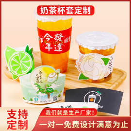一次性杯托定制瓦楞纸异形奶茶杯套定做咖啡杯套防烫隔热杯套批发