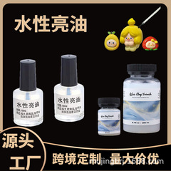 石プラスチック粘土ワニス超軽量粘土小ボトル速乾性シール層水性ワニス DIY ハンドモデル特殊研磨