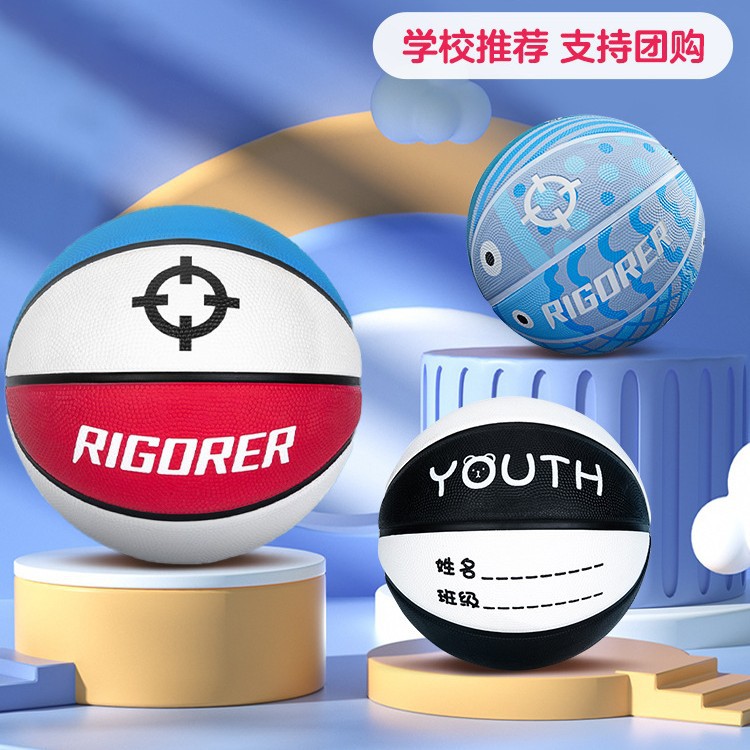 Children's Basketball Ball for Kindergarten Primary School Students Special Outdoor Sports Training Kidsren's Wear-Resistant No. 5 Basketball