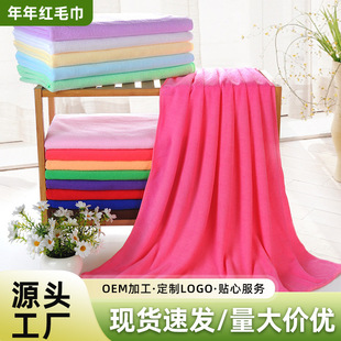 ë�����l�Ӵ�Ӻ�����Ժ䁴��e�^ϴԡ���ó����w�Sԡ����ӡlogo