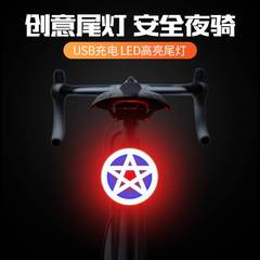 Bicycle taillight night riding high-bright warning light mountain bike road bike safe riding USB charging led accessories