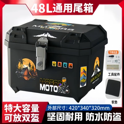 Motorcycle trunk, 48L Large Capacity Takeaway Box - 48l-alloy-lock-camping-knight-tool-accessories