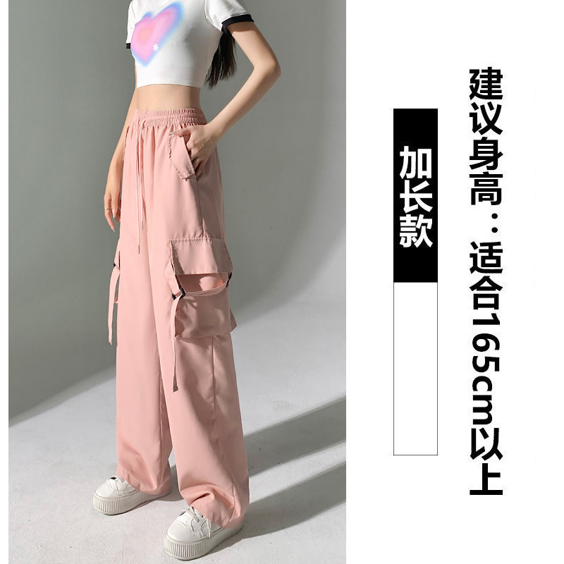 Mono rosa para mujer 2024 verano delgada cintura alta drapeado de secado rápido bolsillo ancho pierna casual Pantalones deportivos americanos para mujer