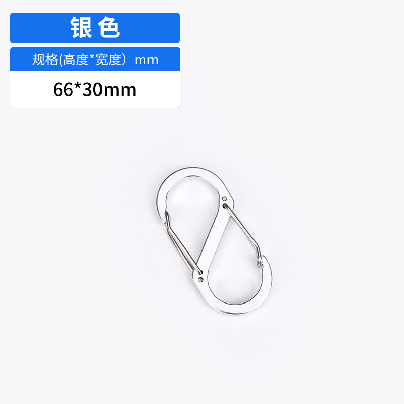メーカー卸売 No.7 S 字型カラビナ 8 字型バックル多機能屋外バックパックバックルアルミ合金スプリングバックルウォーターボトル|undefined