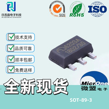 ME6203A30PG LDOԷIC 5V SOT89-3 6203A-5.0 ȫԭb