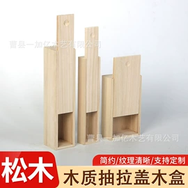 木盒;木质工艺品;木托盘