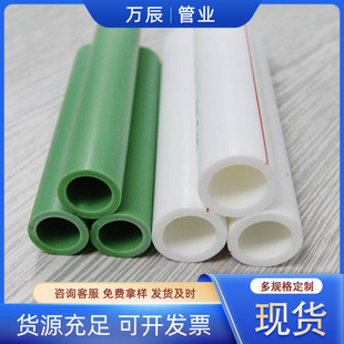 ���bPPR��ˮ��20 25�ԁ�ˮppr�ܲğ��ۺ���PPRˮ��32ů������l