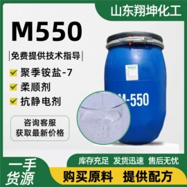 洗涤剂;营养性添加剂;乳化剂