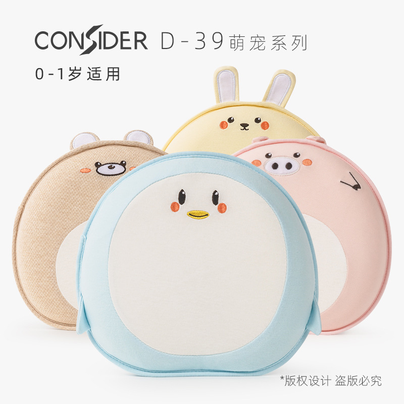 Cartoon children's pillow for new born