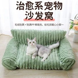 狗狗窝/笼/垫;猫猫窝/笼/垫;猫猫食具