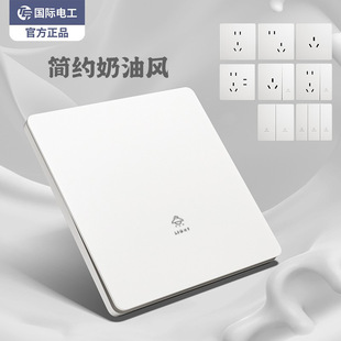 International electrician ultra-thin white switch socket frosted matte panel household cream style 86 concealed wall porous