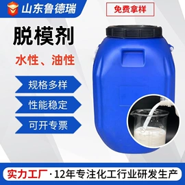 纺织柔软剂;防水剂;消泡剂