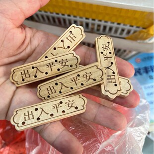 ��ľ���ַ�����ľ�t�K�Ʒ������ĸ���ƷDIY����