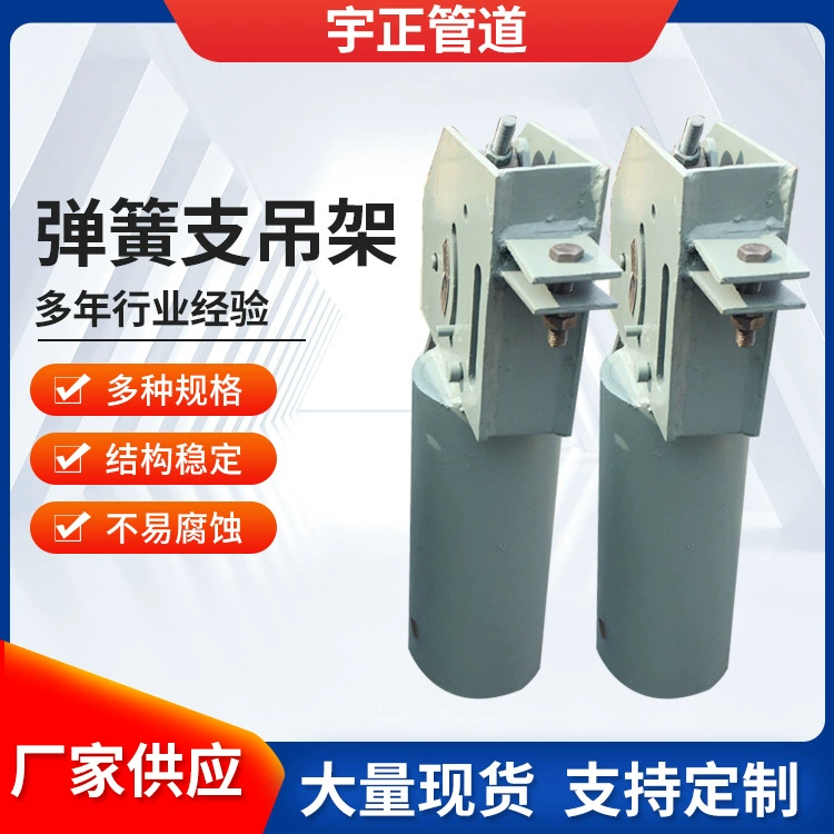 Производитель пружинных опор Hengli выпускает вертикальную пружинную сталь TD30F1.