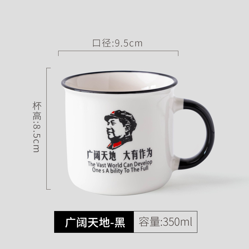 Taza de cerámica con aspecto esmaltado - Personalizable con logo e imágenes - Estilo retro - Para café, agua y publicidad - Ideal como regalo