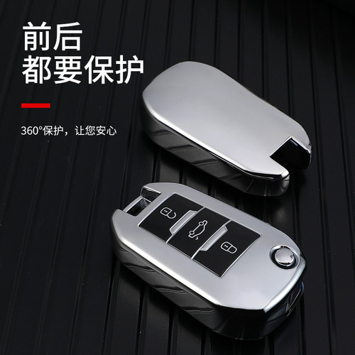 Applicable to Dongfeng Peugeot Key Case New 308 2008 3008 408 301 Logo Key Fob Cover Manufacturer