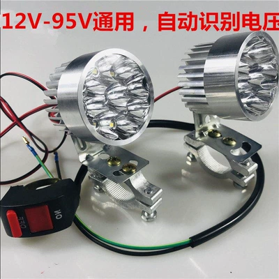 Motorcycle tail | headlight, super bright modified - 12-high-brightness-beads-2-pieces-2-clamps-1-switch
