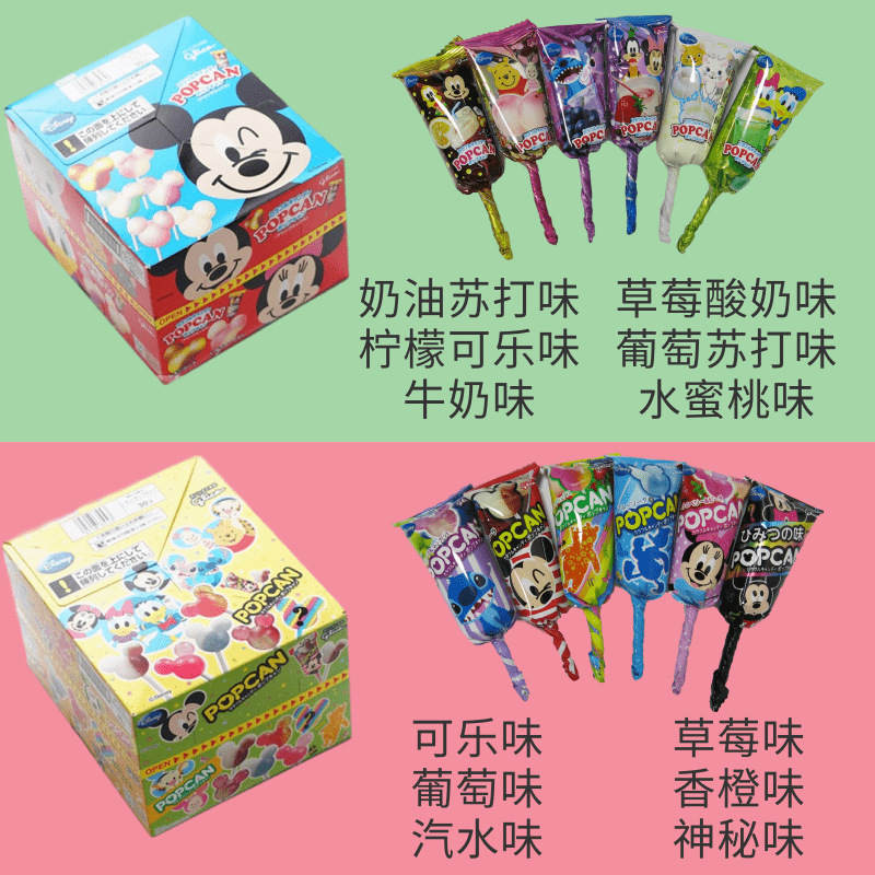 日本米奇头棒棒糖米老鼠水果味小孩礼物糖果