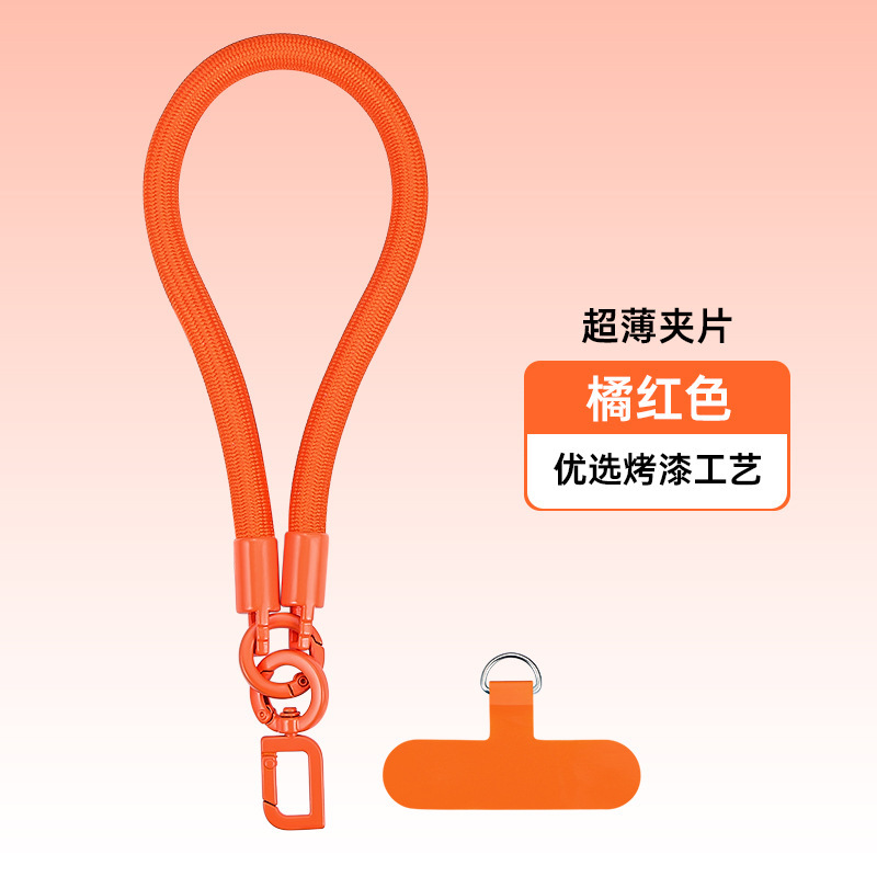 手机挂绳斜跨可背编织8MM挂脖挂绳烤漆加密涤纶高级感手机挂绳|undefined