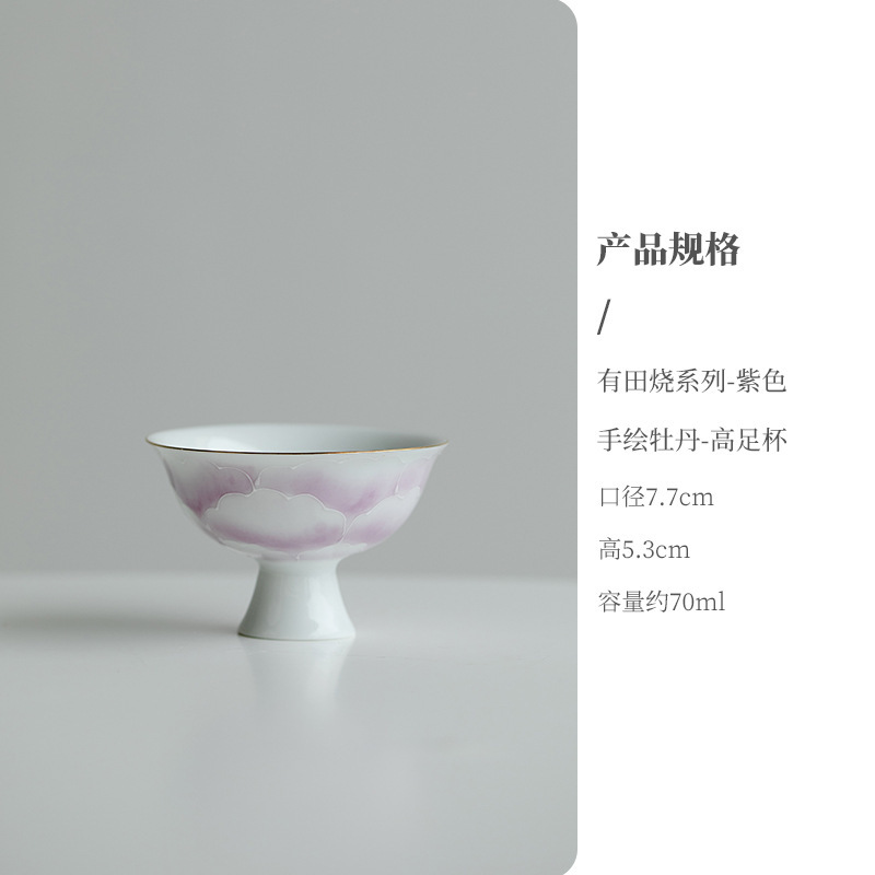 【3割引在庫一掃エリア】有田焼シリーズ陶磁器茶器蓋碗ティーポット|undefined