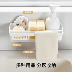Rag rack kitchen storage rack drain basket rack storage rack dishwasher sink sponge special punch-free bathroom
