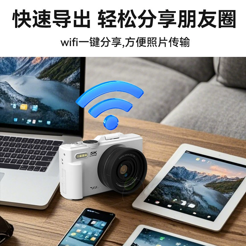 [入门级微单相机学生专用数码相机高清旅游校园照相机翻转屏WIFI]