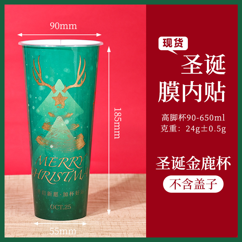 Nuevas tazas de té con leche de Navidad desechables con tazas moldeadas por inyección PP tazas de café rojo de Año Nuevo espesadas comerciales personalizadas