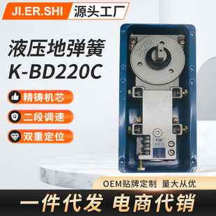 Automatic closing glass door floor spring factory floor spring has frameless glass door floor spring hardware accessories