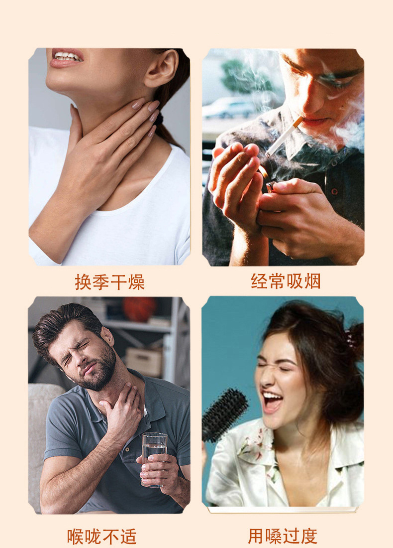 南京同仁堂梨膏糖