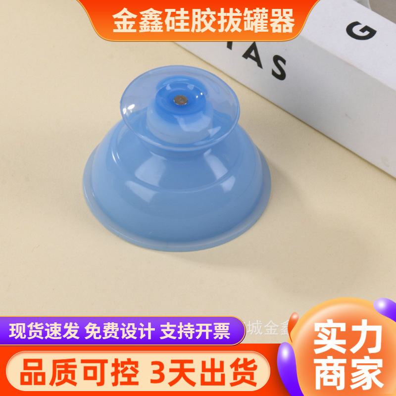 Soft silicone painless cupping device, self-suction, skin-friendly, individually packaged, portable cupping tool for gym and sports relaxation