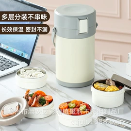 保鲜盒、饭盒;保温桶;碗