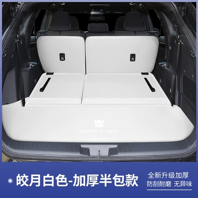 Trunk Mat | trunk mat - original-car-white-half-enclosure-toyota-crown-kluger-seven-seater-luxury-edition