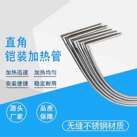 高质量仿进口大功率低电压模具220V单头加热管加热棒电热管