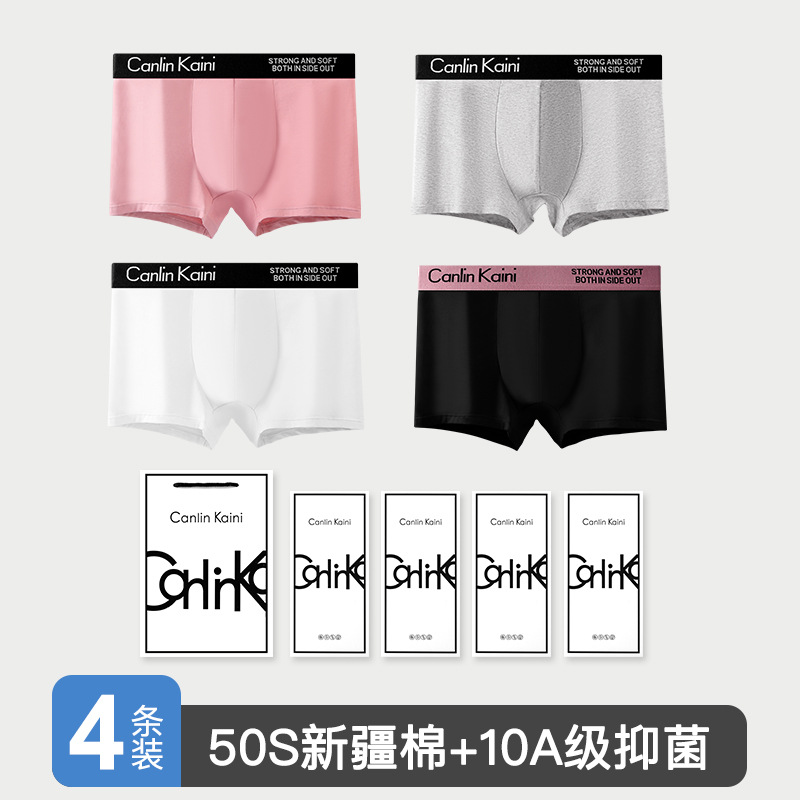 남성용 속옷, 사각팬티, 순면, 대형 사이즈, 사각 반바지, 선물 상자 포장, 해외 무역, 크로스보더
