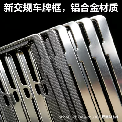 License plate holder/license plate holder – Universal