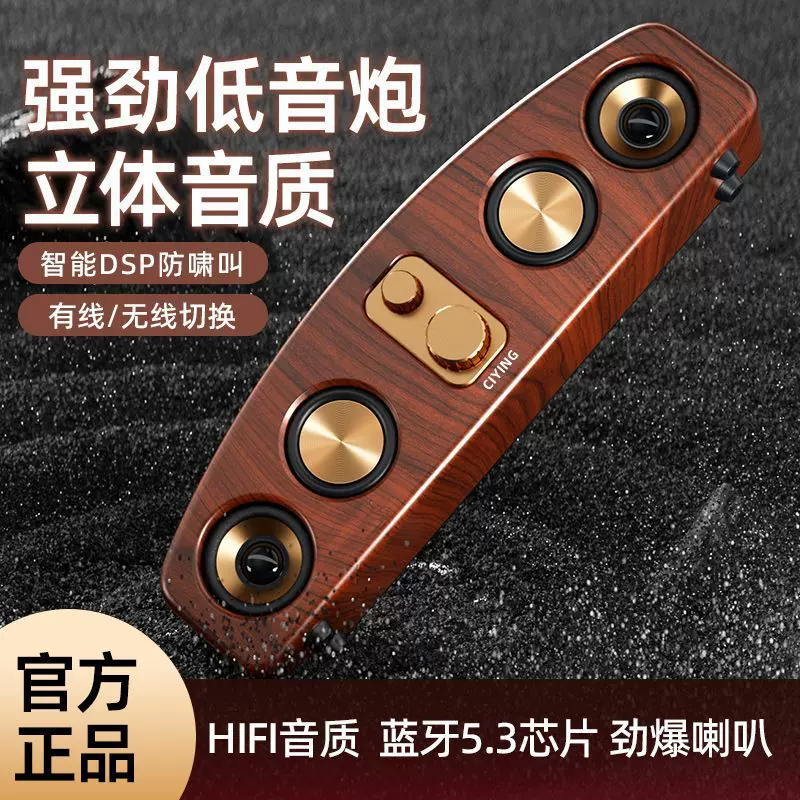 无线蓝牙音箱桌面立体声tws音响低音炮木纹复古双喇叭AI智能