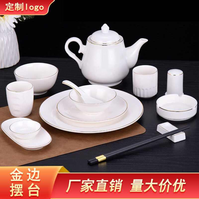 Wholesale Bowl and Plate Sets for Hotels and Clubs, Ceramic Gold-Rimmed Tableware, New Chinese-Style Restaurant Cutlery, Three or Four-Piece Dinnerware Sets Wholesale Bowl and Plate Sets for Hotels and Clubs, Ceramic Gold-Rimmed Tableware, New Chinese-Style Restaurant Cutlery, Three or Four-Piece Dinnerware Sets