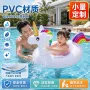 戏水定制儿童亲子座圈