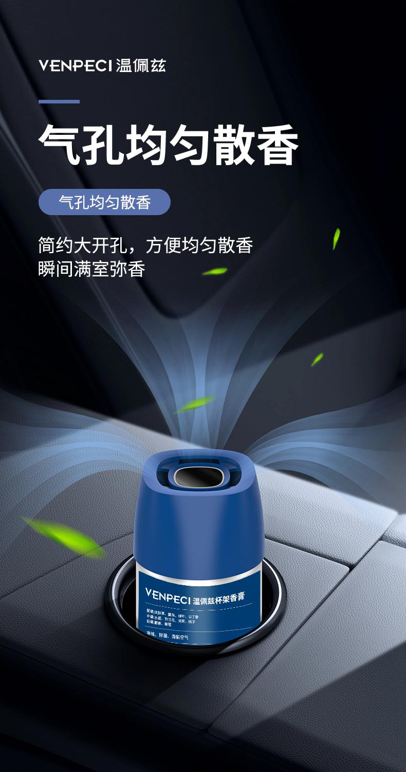 Wenpeizi Car Deodorizing Solid Fragrance Car Interior Fragrance Ornament Removes Odor Long-Lasting White Peach