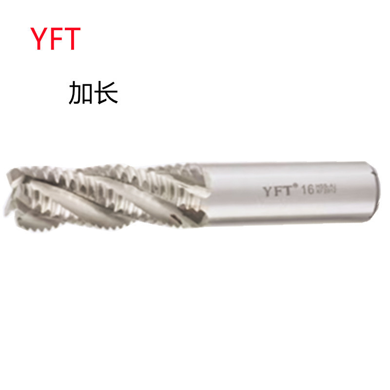 YFT8MM/16MM/10MM/18MM/25MM4刃黑金钢超硬批发销售 加长粗皮铣刀