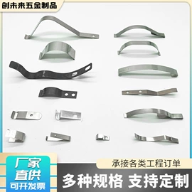 片弹簧;异形弹簧;拉伸弹簧