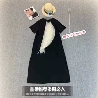 爆款超薄透气醋酸麻连衣裙26夏款法式灵动飞片重工时髦轻奢中长裙